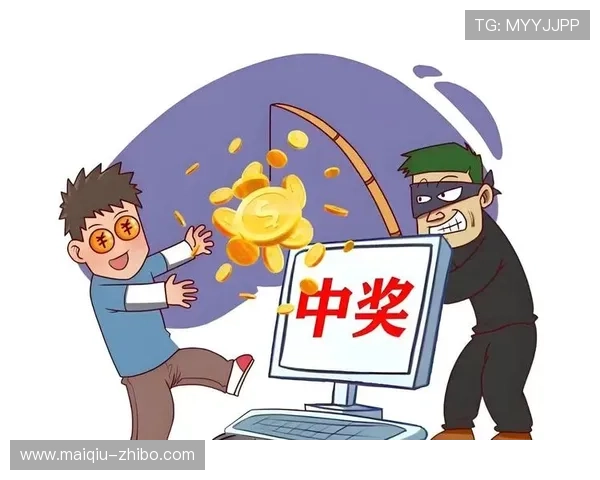 波胆内料是真的吗 彩票数字高频玩法防骗避坑