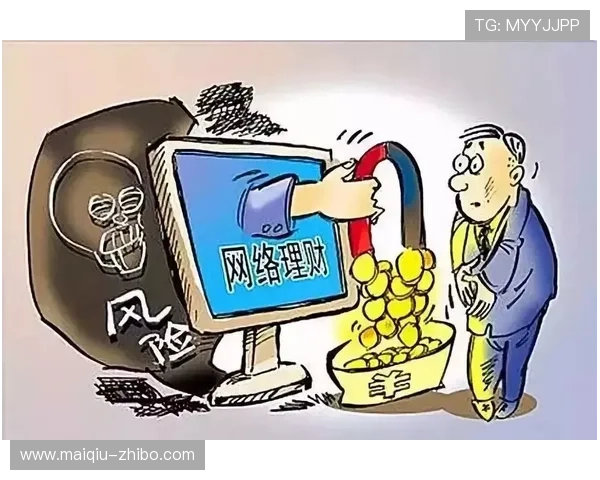 玩球大神推单揭秘彩票与数字高频玩法防骗避坑
